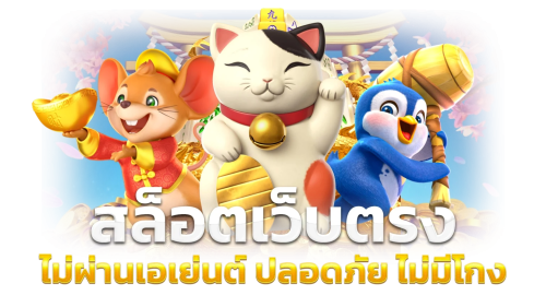 TOY9S เว็บพนันศูนย์รวมความบันเทิงครบวงจรแห่งใหม่